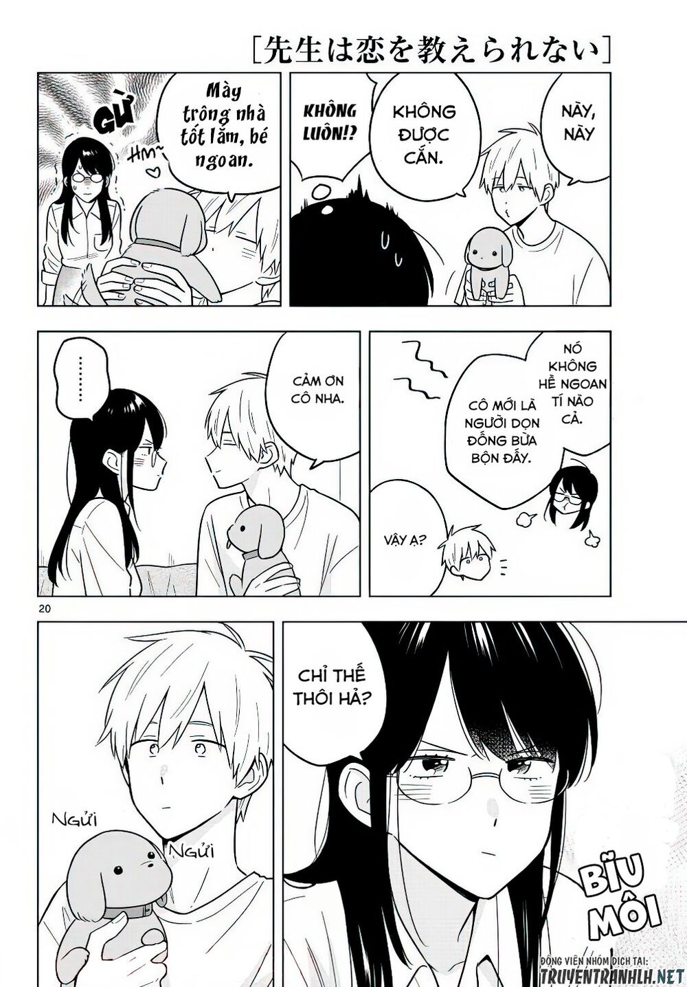 Sensei Wa Koi o Oshie Rarenai: Chapter 43
