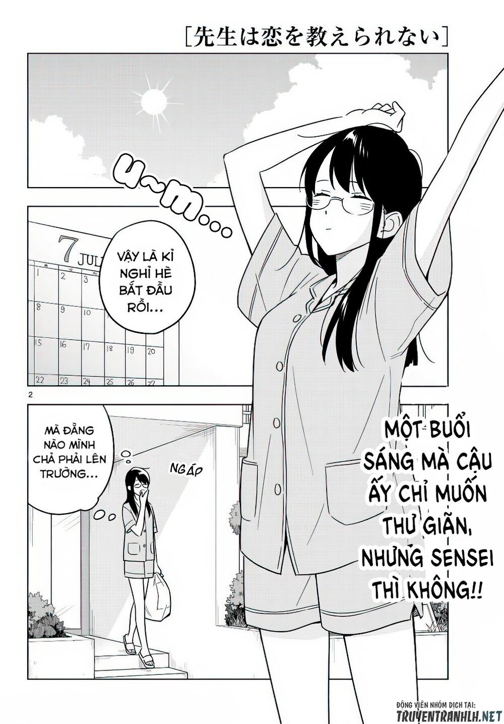 Sensei Wa Koi o Oshie Rarenai: Chapter 43