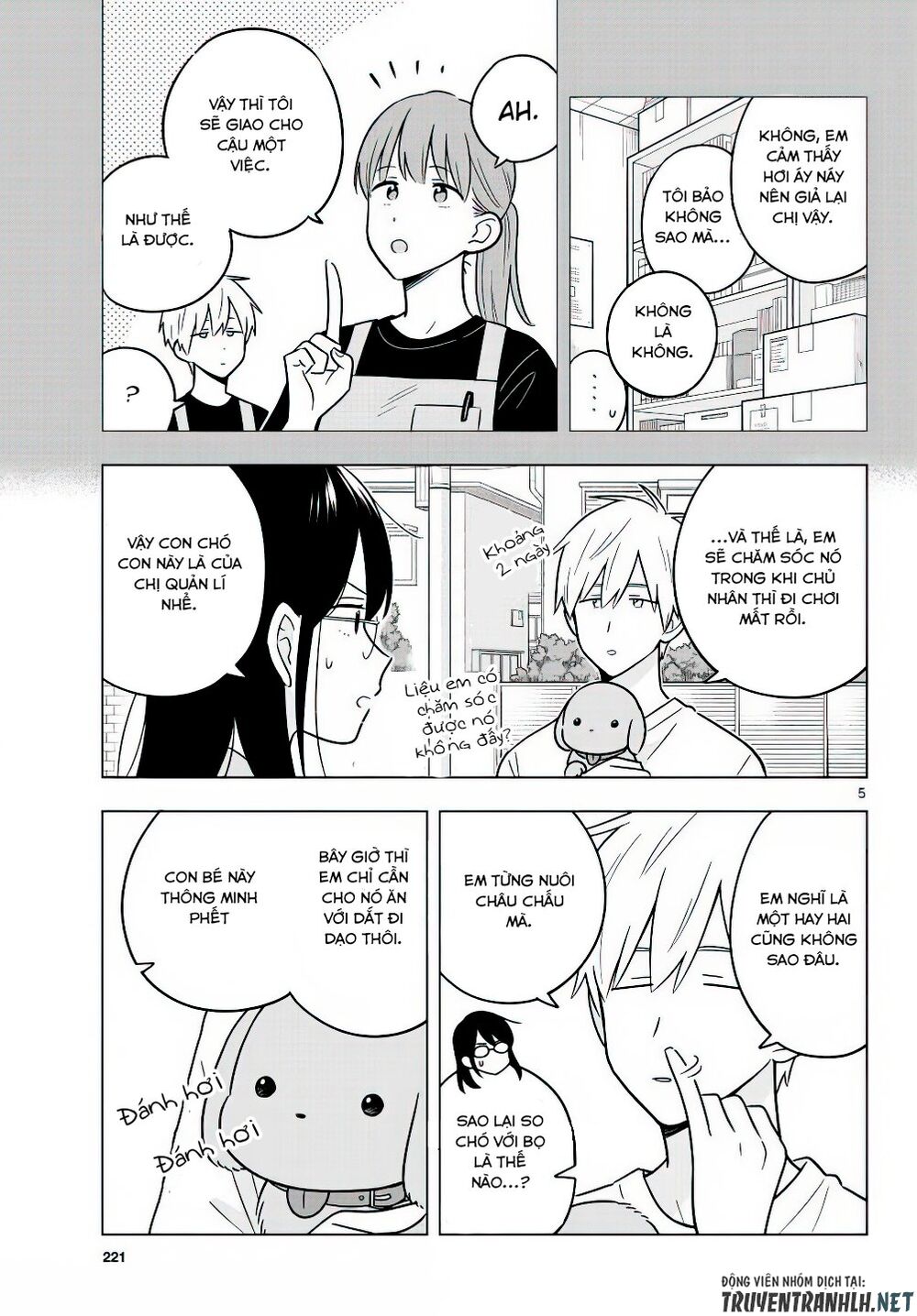 Sensei Wa Koi o Oshie Rarenai: Chapter 43