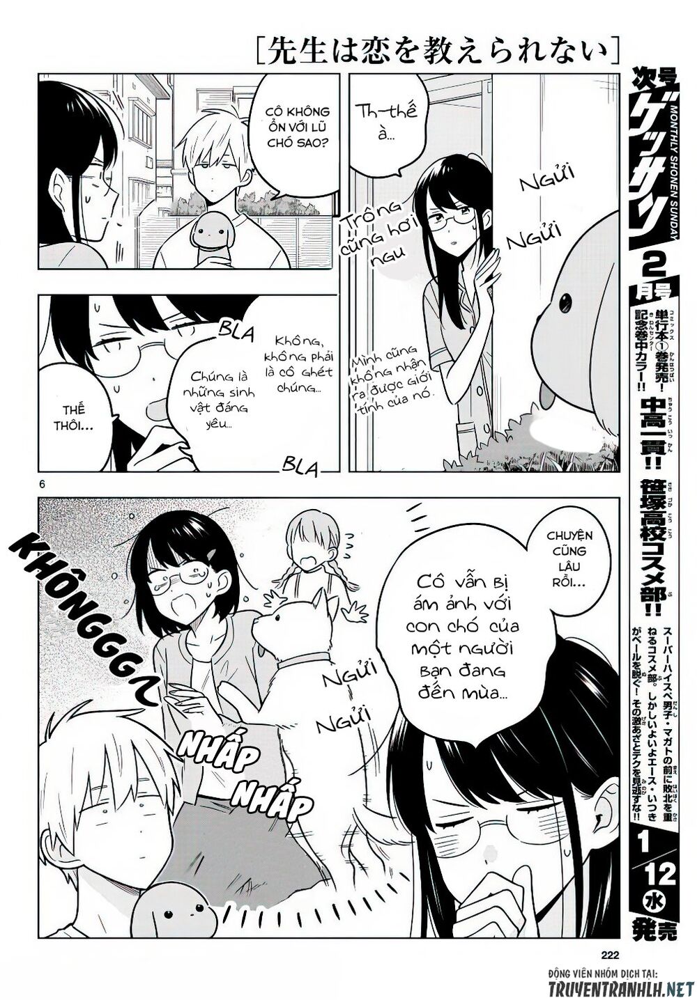 Sensei Wa Koi o Oshie Rarenai: Chapter 43