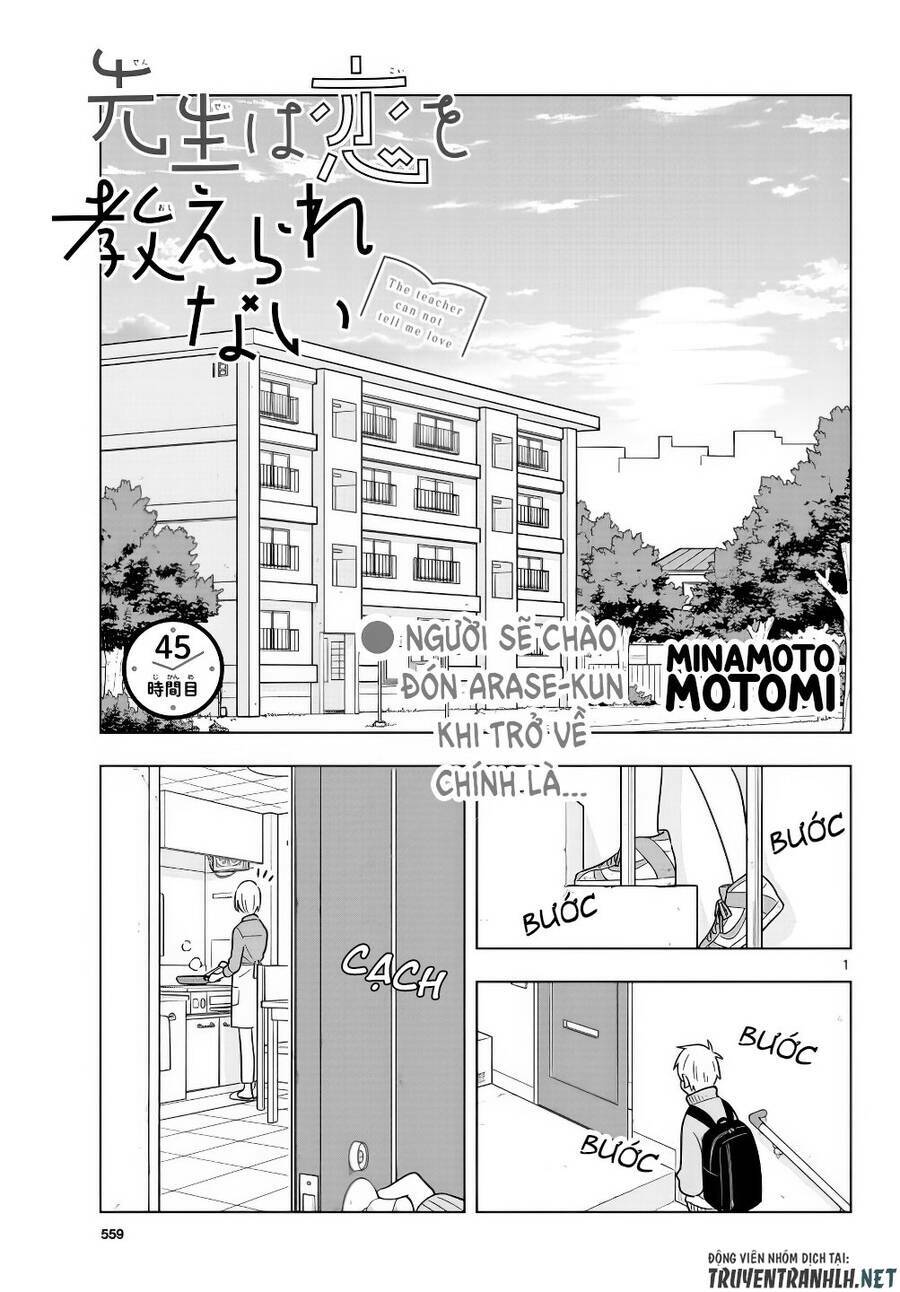 Sensei Wa Koi o Oshie Rarenai: Chapter 45