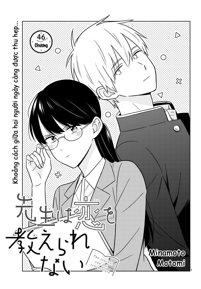 Sensei Wa Koi o Oshie Rarenai: Chapter 46