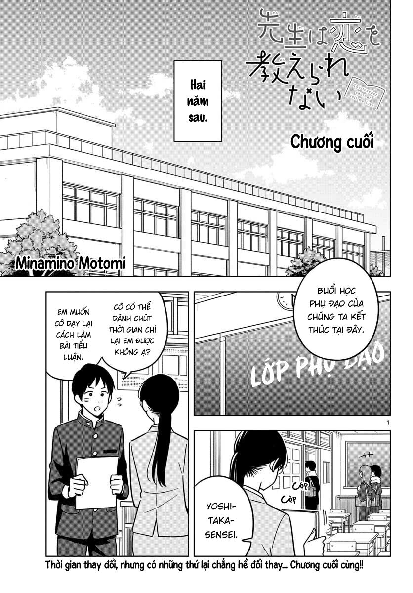 Sensei Wa Koi o Oshie Rarenai: Chapter 47