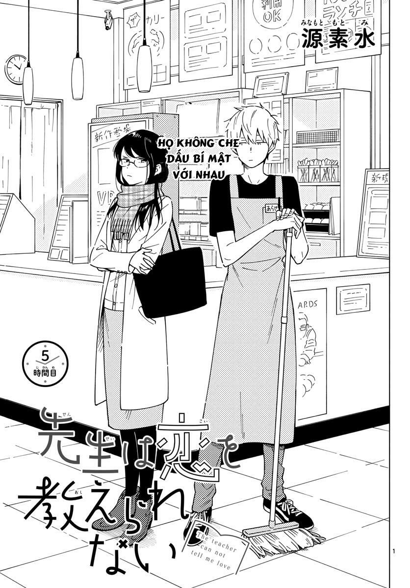 Sensei Wa Koi o Oshie Rarenai: Chapter 5