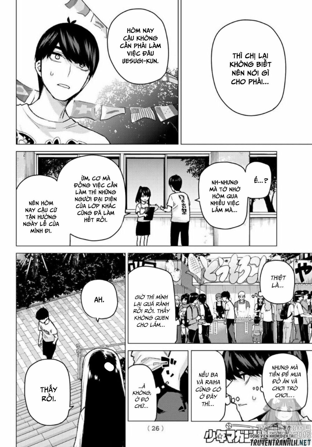 The Five Wedded Brides: Chapter 100