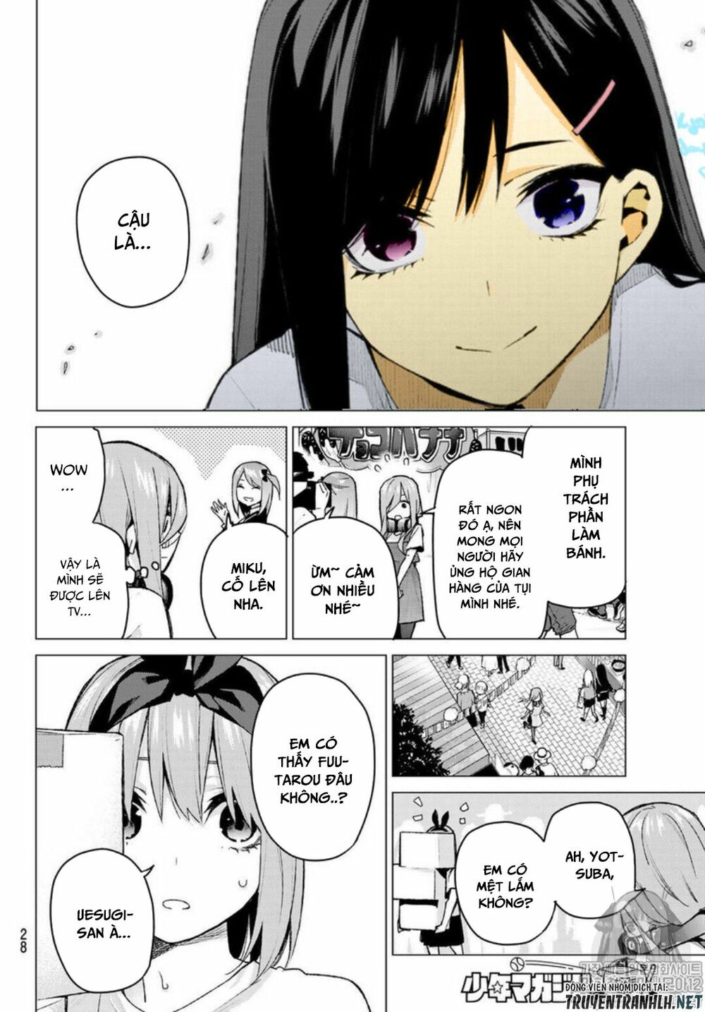 The Five Wedded Brides: Chapter 100