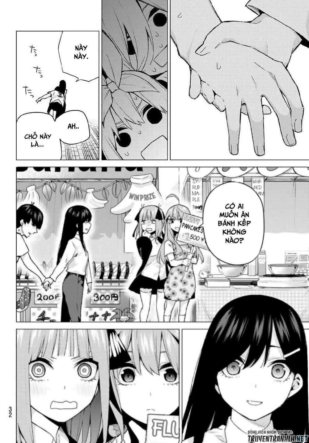 The Five Wedded Brides: Chapter 100