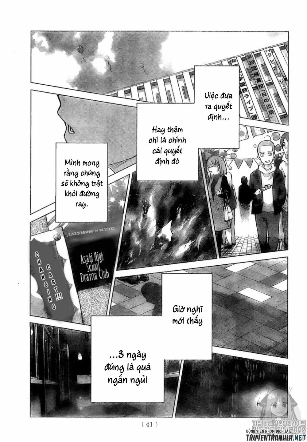 The Five Wedded Brides: Chapter 100