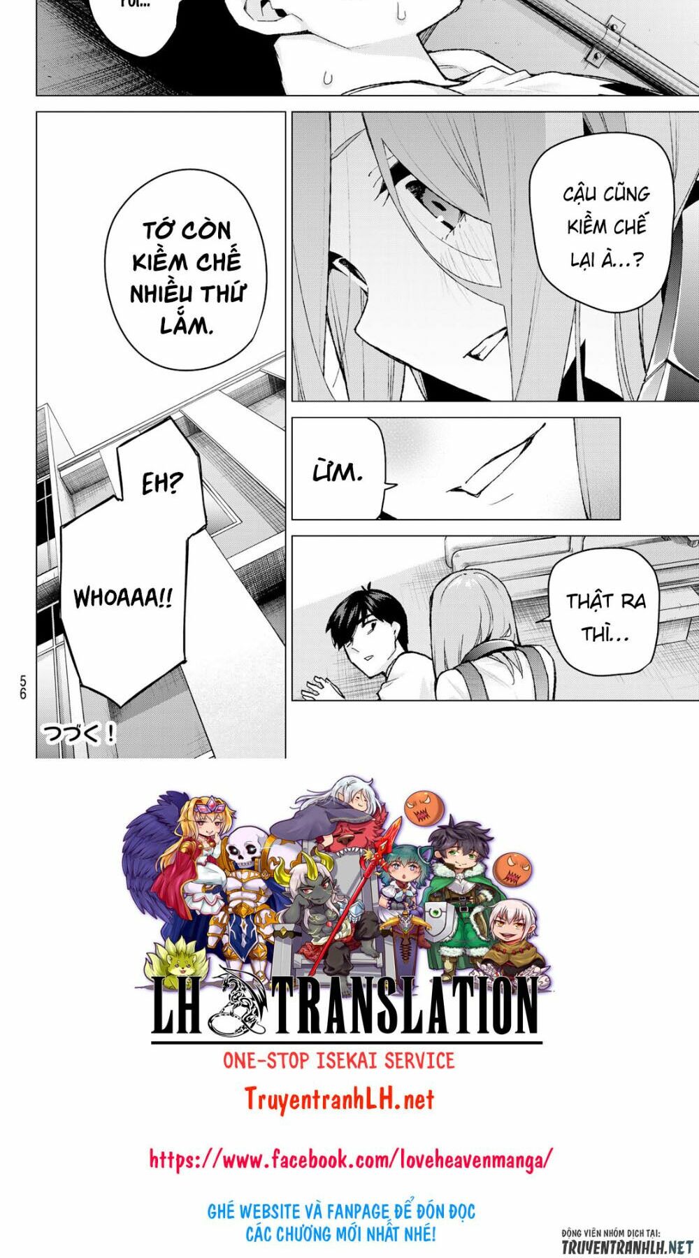 The Five Wedded Brides: Chapter 106