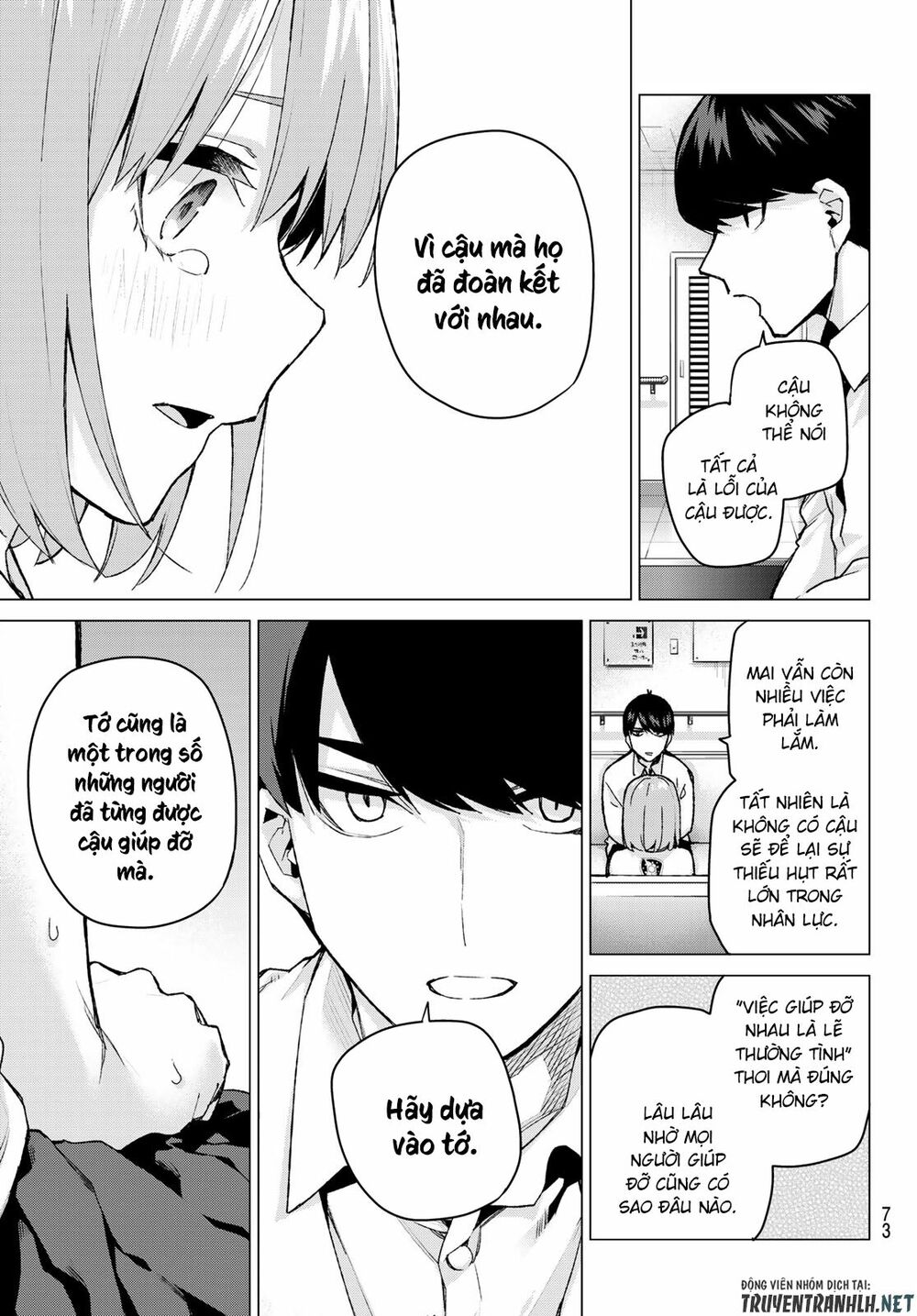 The Five Wedded Brides: Chapter 108