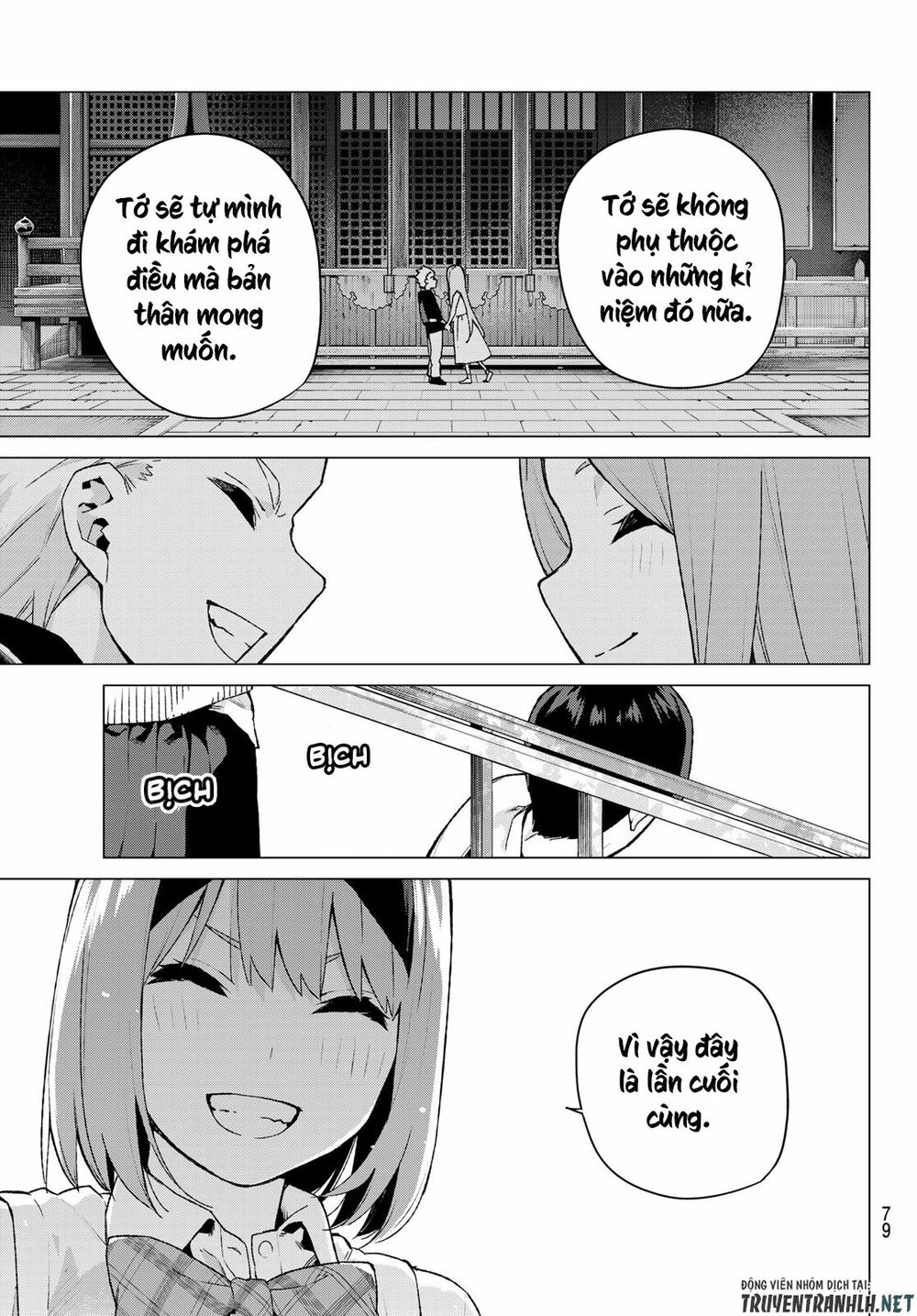 The Five Wedded Brides: Chapter 108