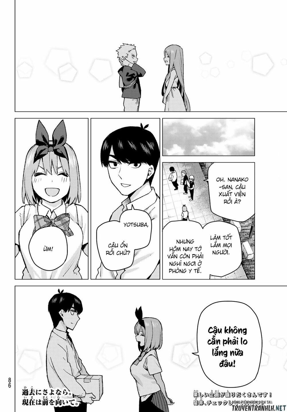 The Five Wedded Brides: Chapter 108