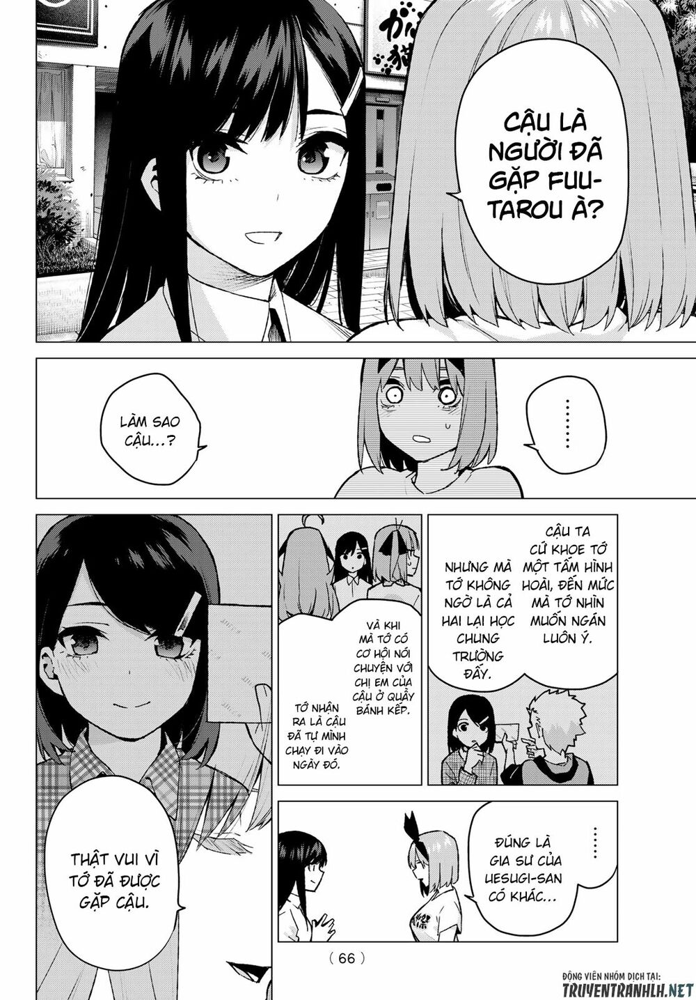 The Five Wedded Brides: Chapter 108