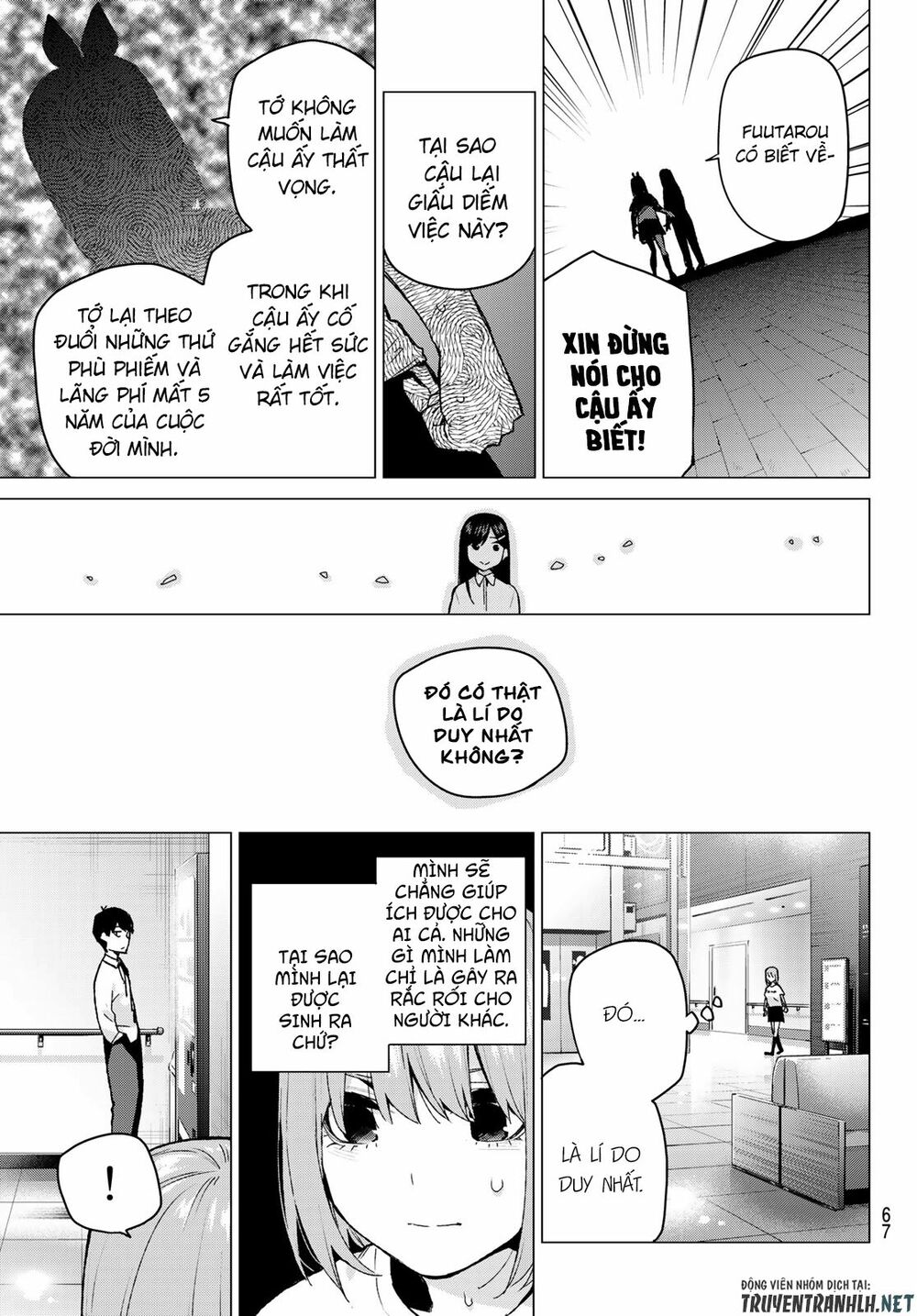 The Five Wedded Brides: Chapter 108