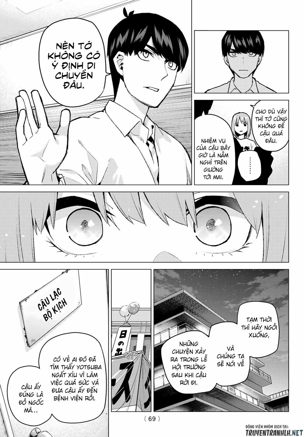 The Five Wedded Brides: Chapter 108