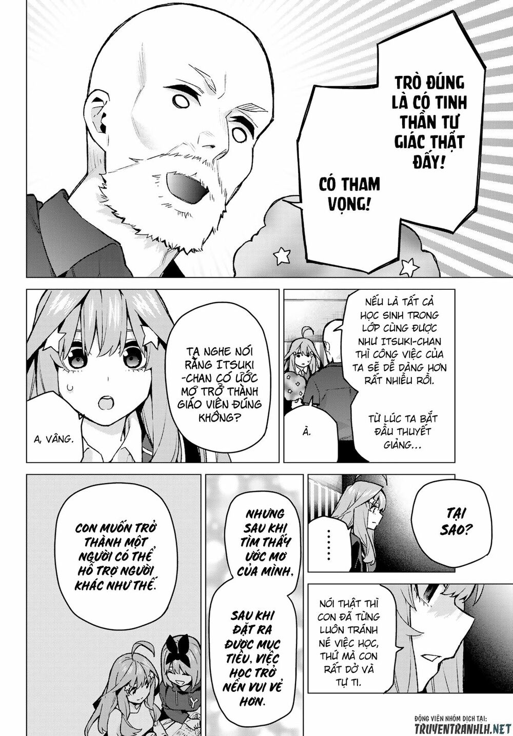 The Five Wedded Brides: Chapter 109