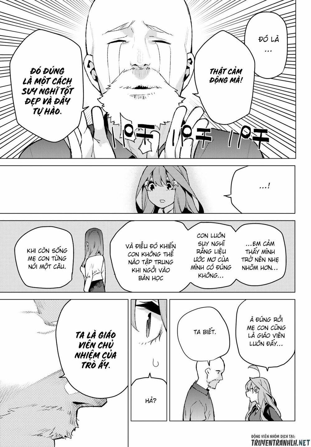 The Five Wedded Brides: Chapter 109