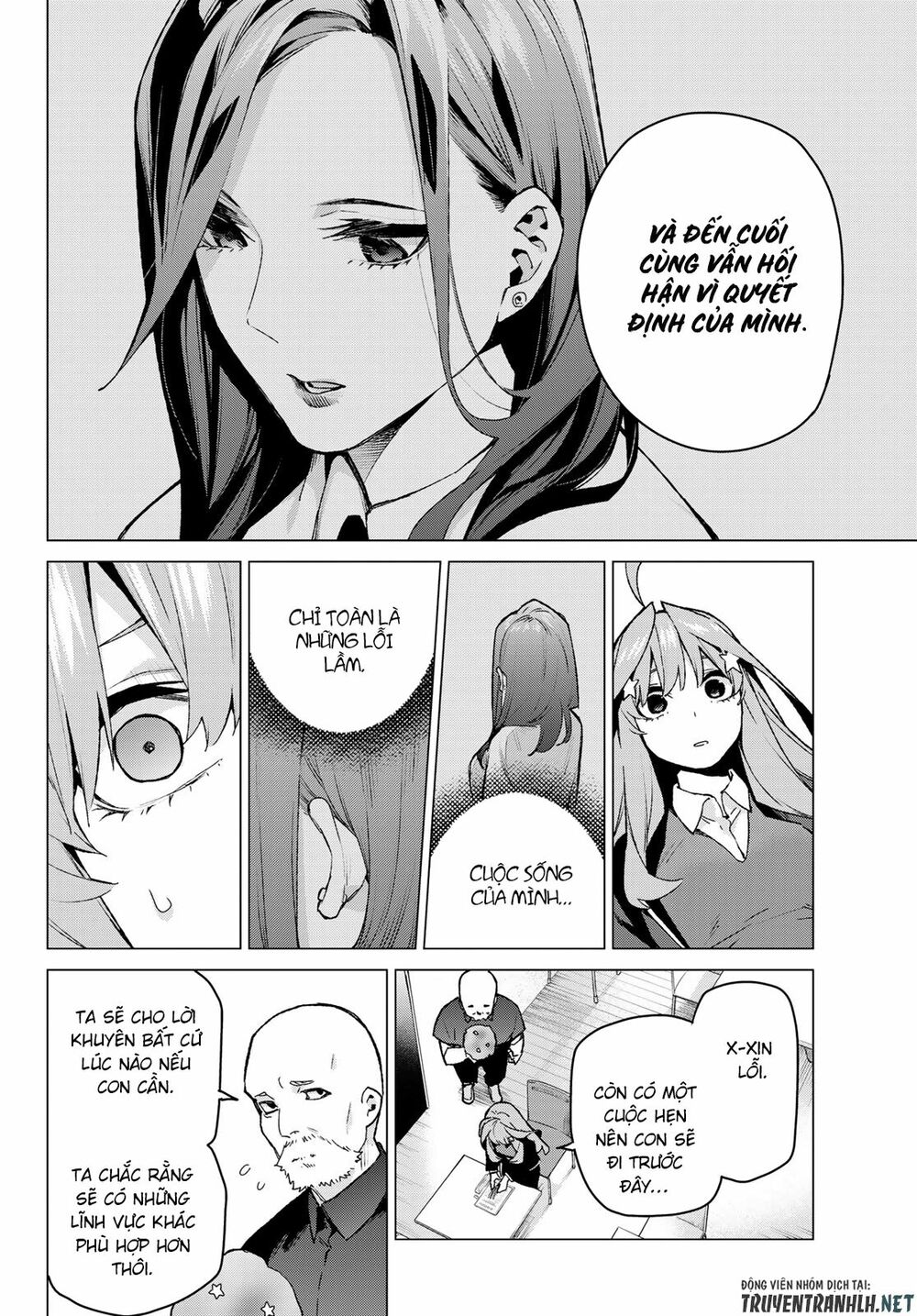 The Five Wedded Brides: Chapter 109