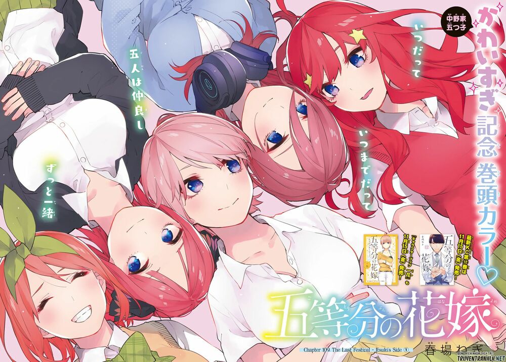 The Five Wedded Brides: Chapter 109