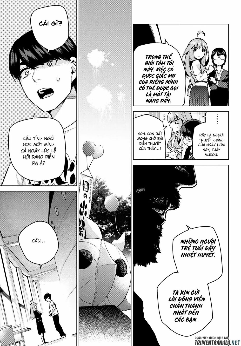 The Five Wedded Brides: Chapter 109