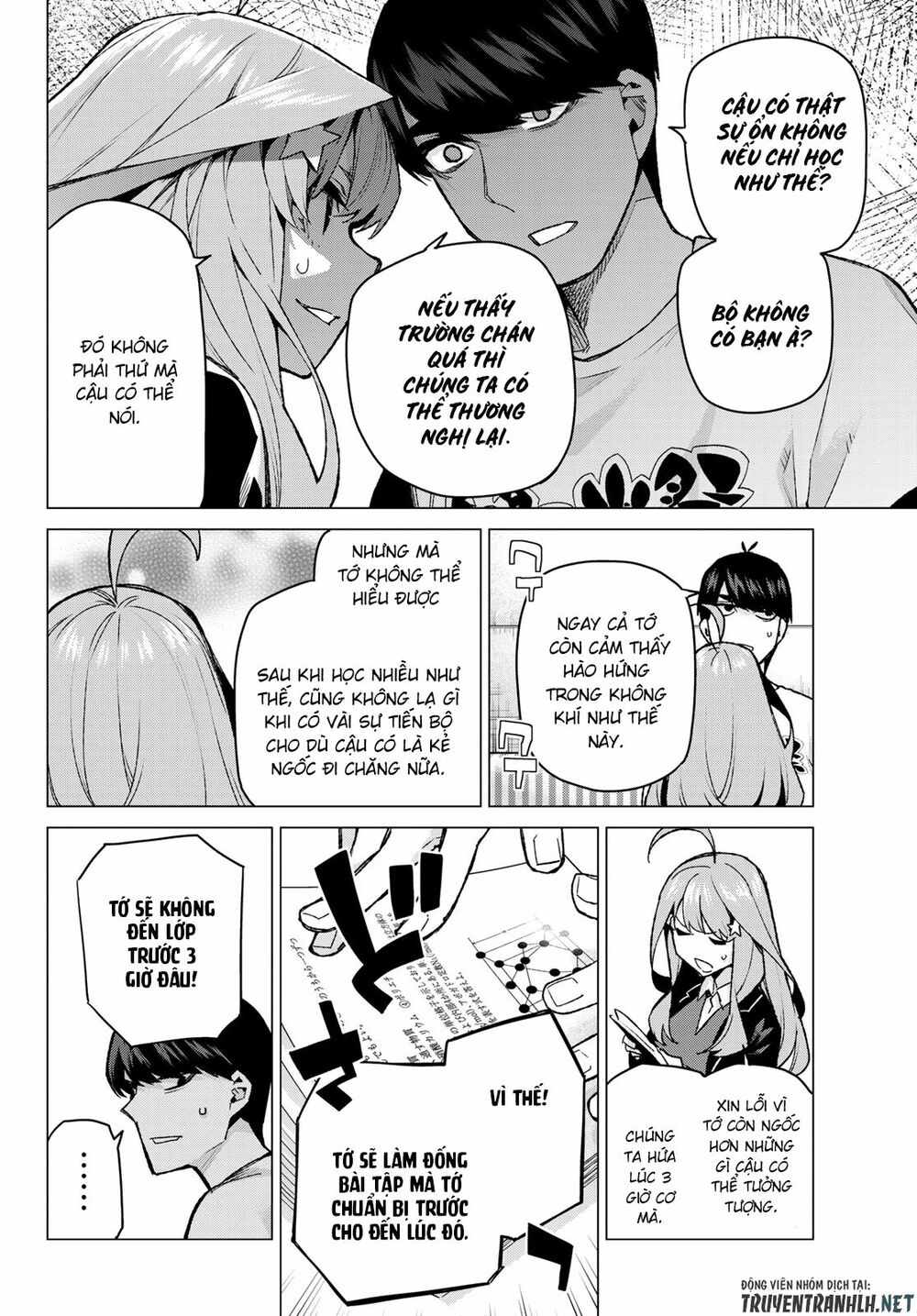 The Five Wedded Brides: Chapter 109