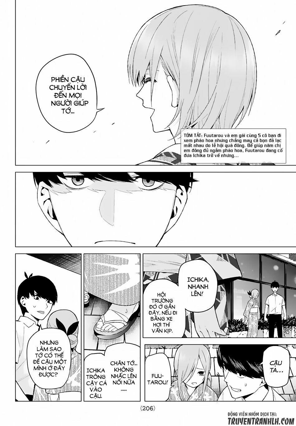 The Five Wedded Brides: Chapter 11