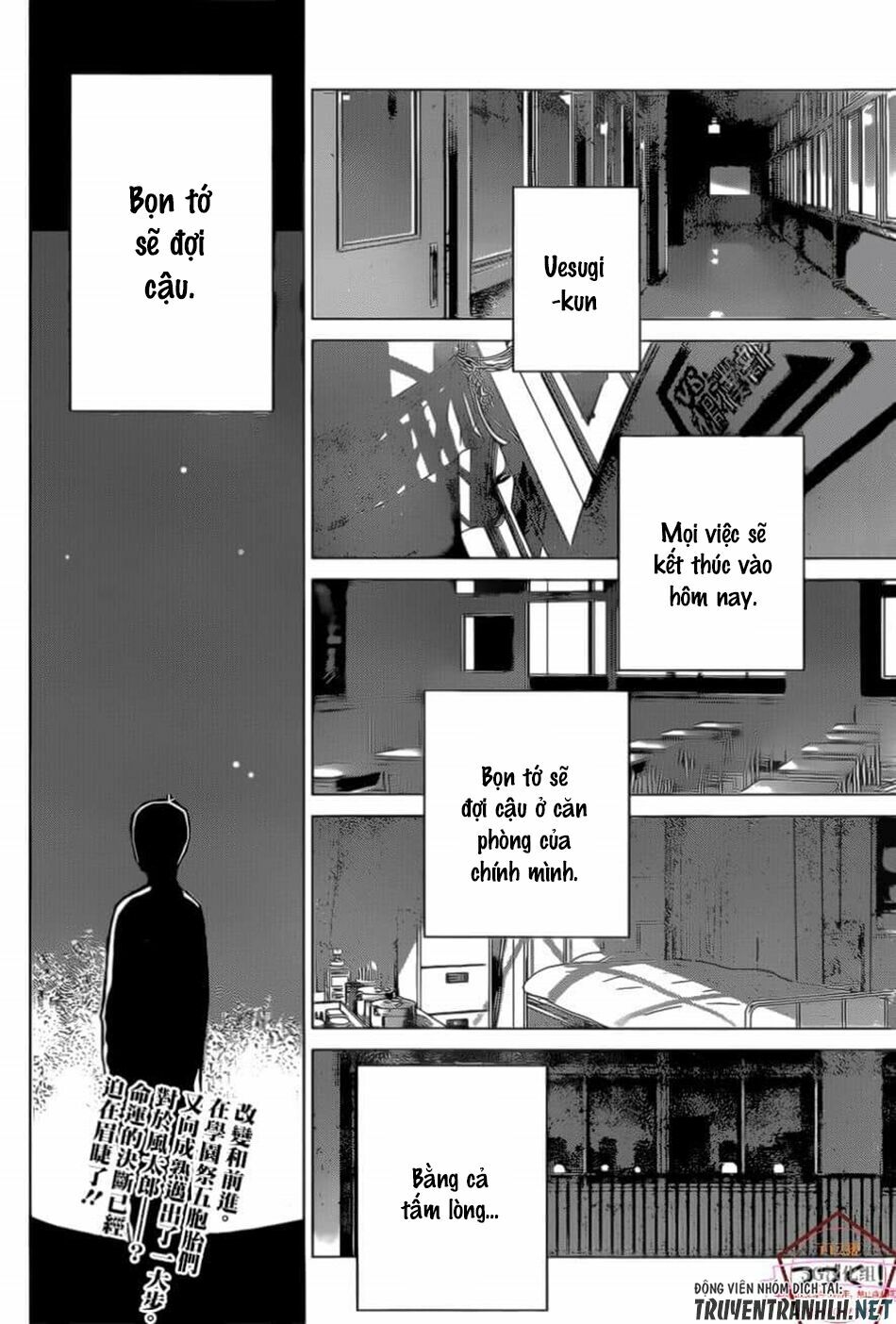 The Five Wedded Brides: Chapter 112