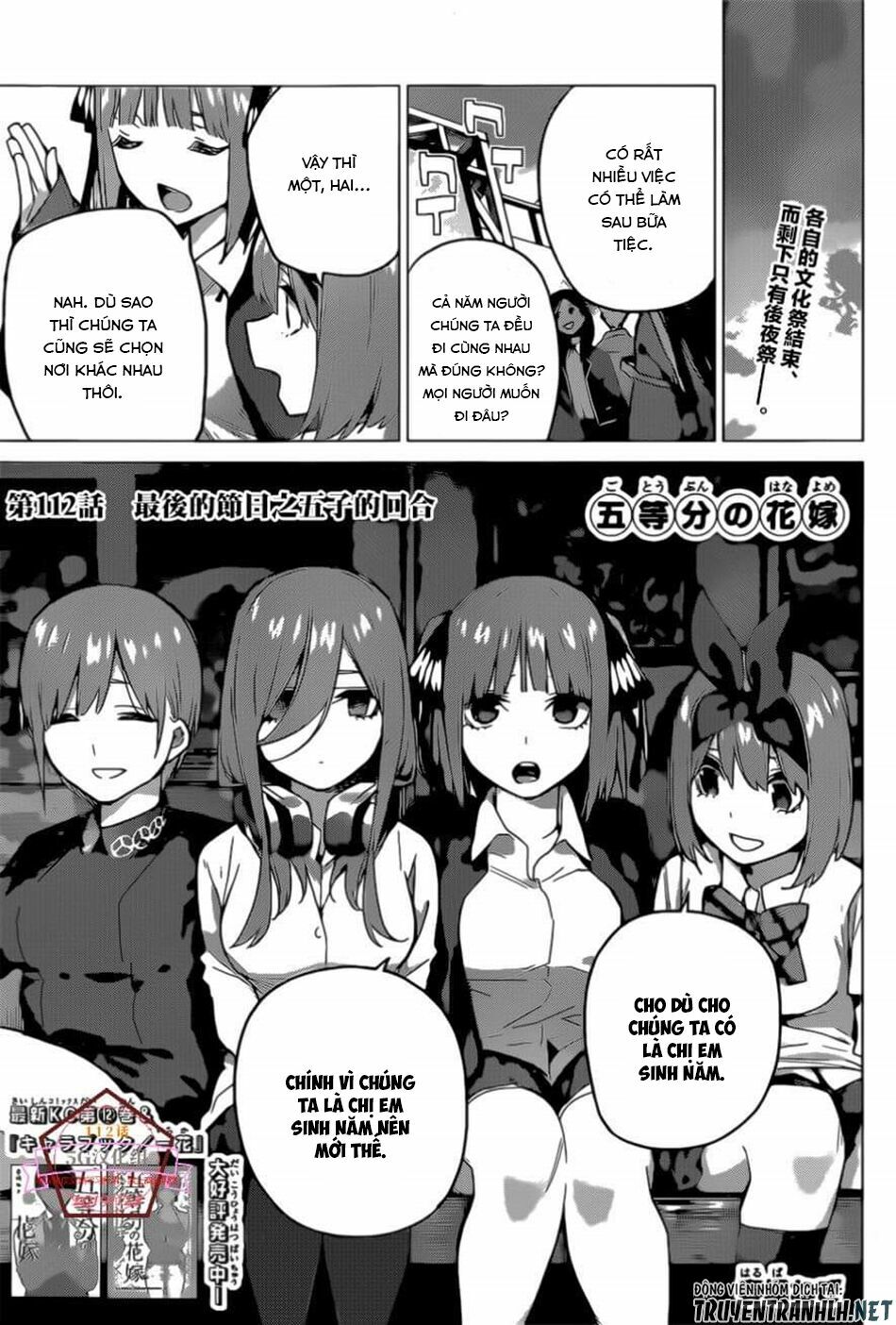 The Five Wedded Brides: Chapter 112