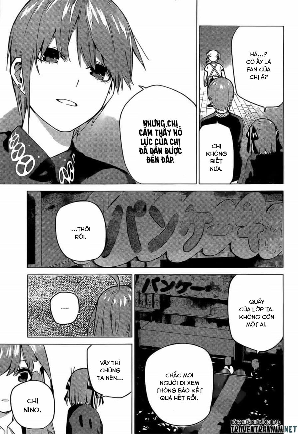 The Five Wedded Brides: Chapter 112