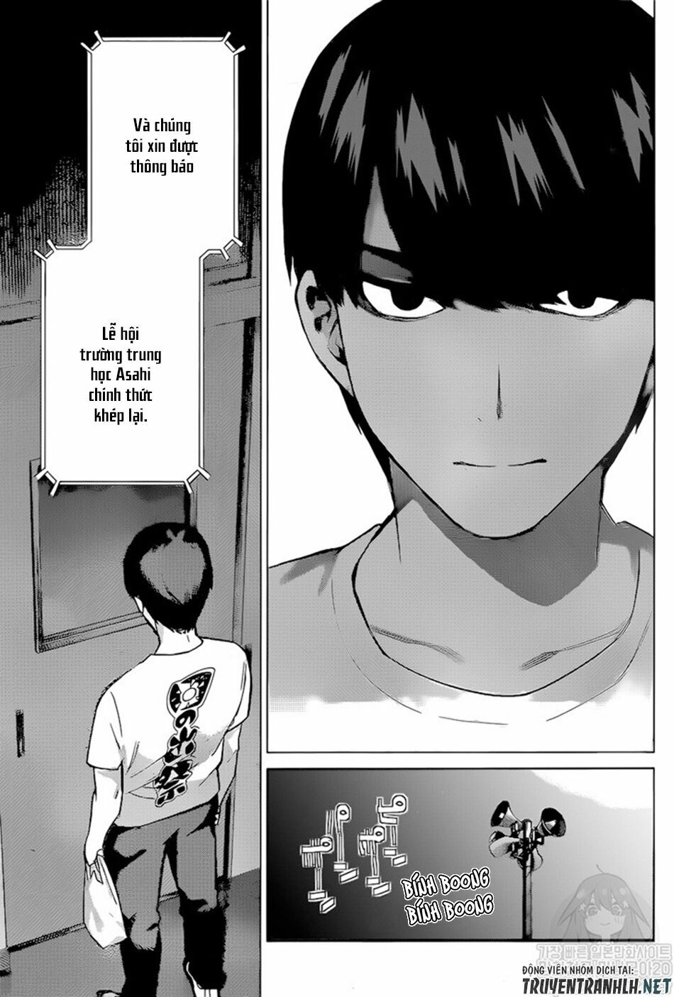The Five Wedded Brides: Chapter 113