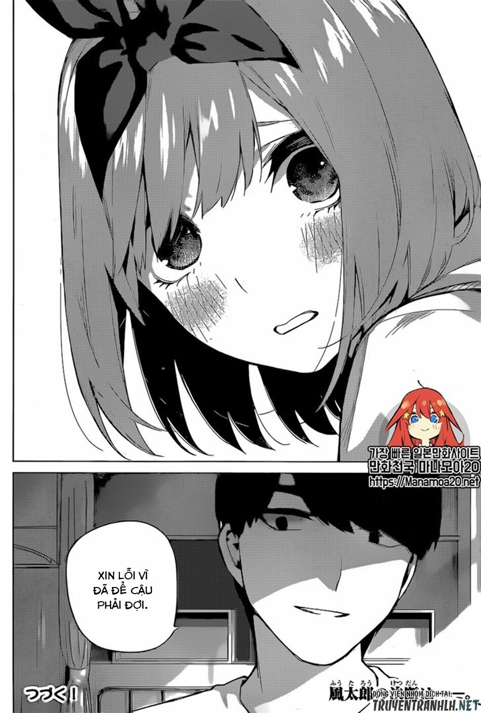 The Five Wedded Brides: Chapter 113