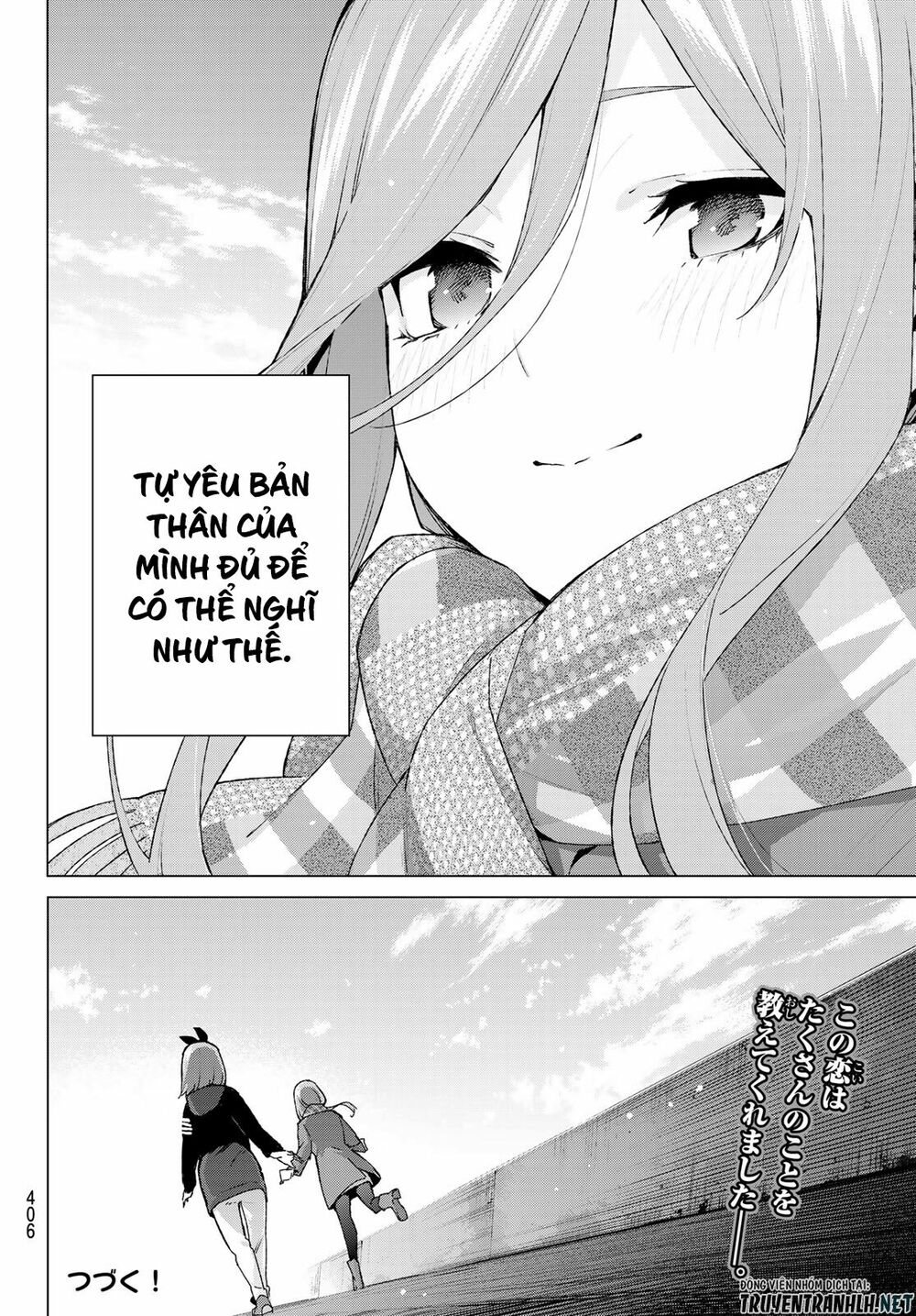 The Five Wedded Brides: Chapter 116