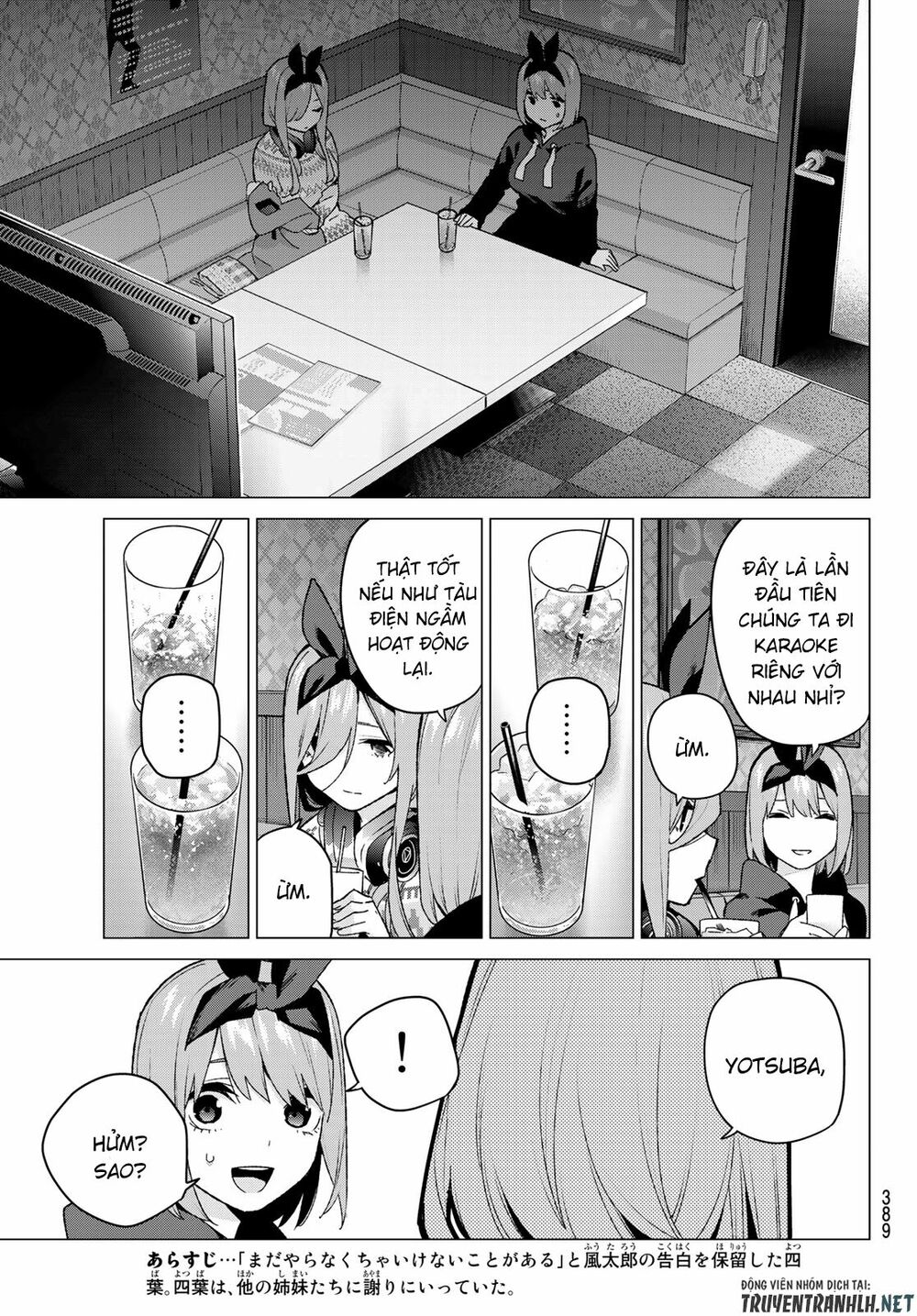 The Five Wedded Brides: Chapter 116
