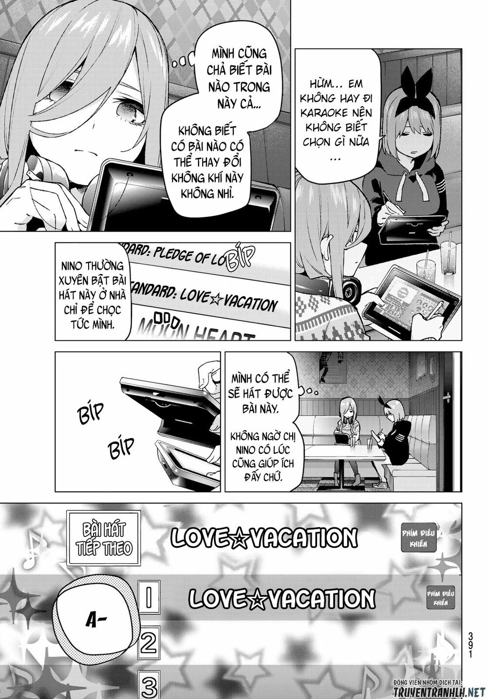 The Five Wedded Brides: Chapter 116