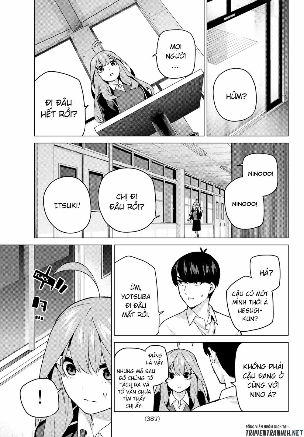 The Five Wedded Brides: Chapter 117