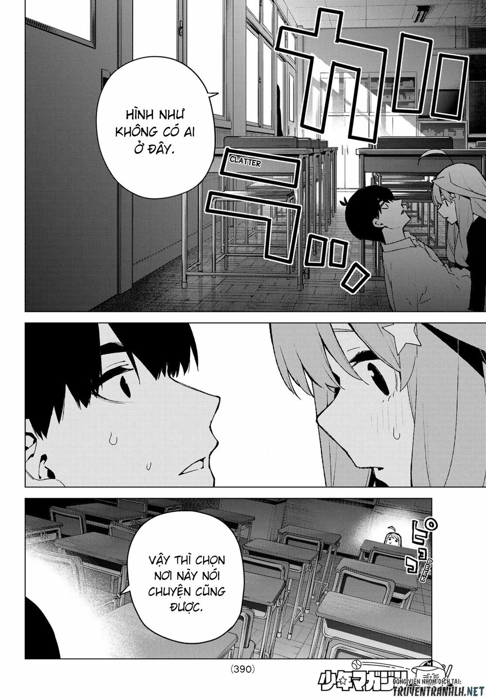 The Five Wedded Brides: Chapter 117