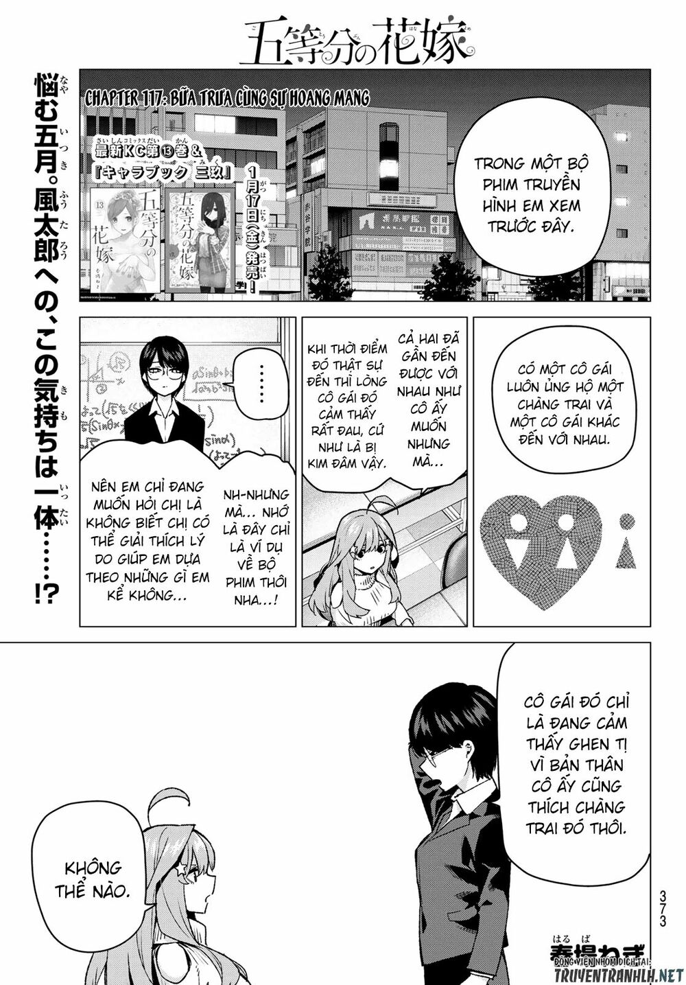The Five Wedded Brides: Chapter 117