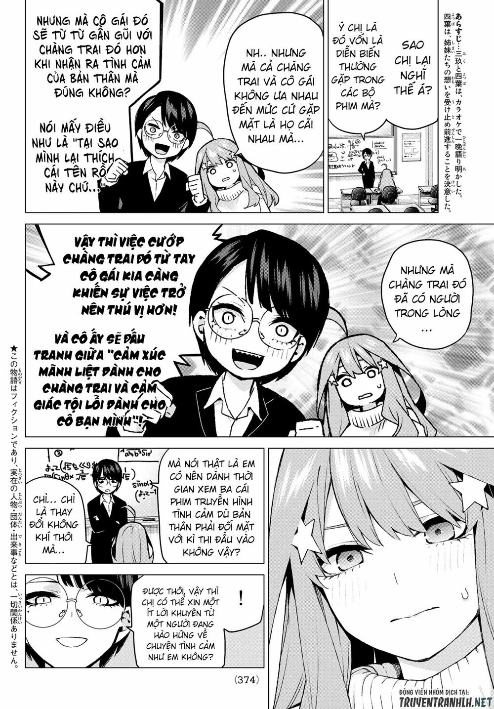 The Five Wedded Brides: Chapter 117