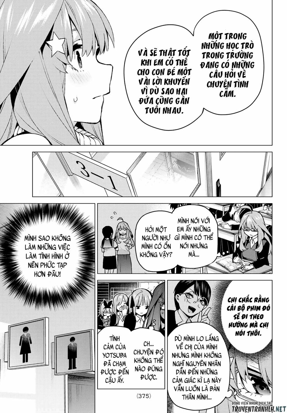 The Five Wedded Brides: Chapter 117