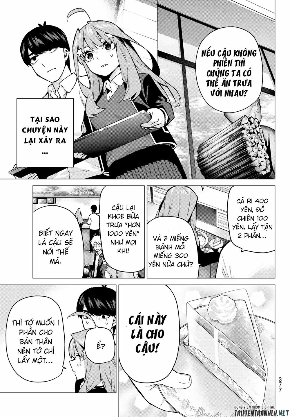The Five Wedded Brides: Chapter 117