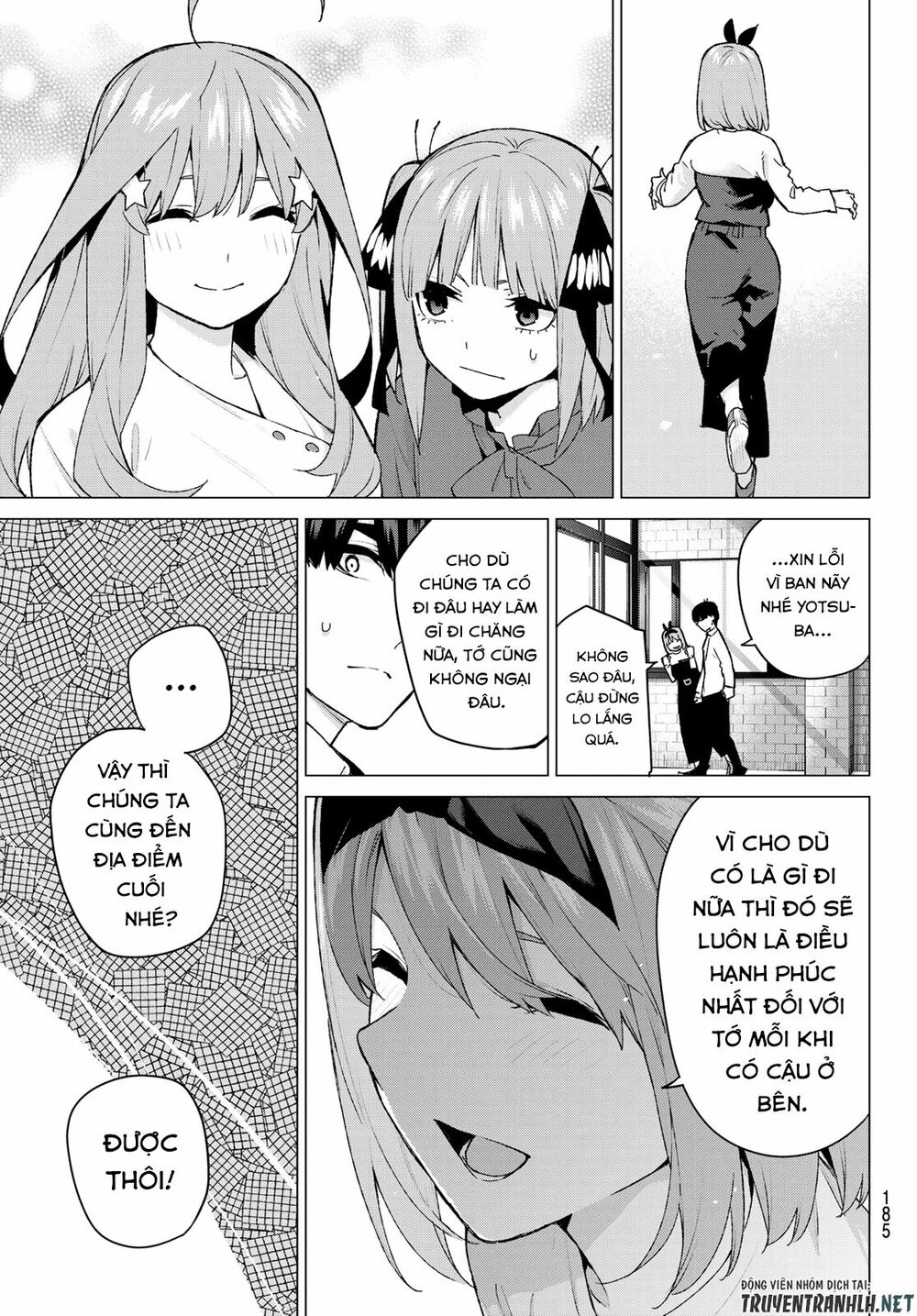 The Five Wedded Brides: Chapter 119