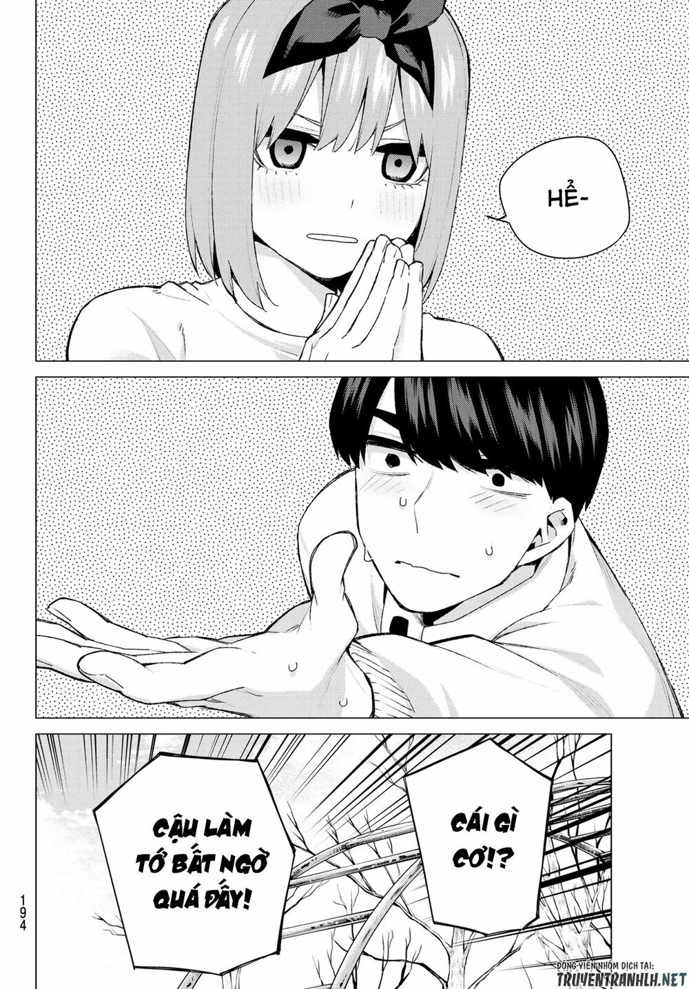The Five Wedded Brides: Chapter 119