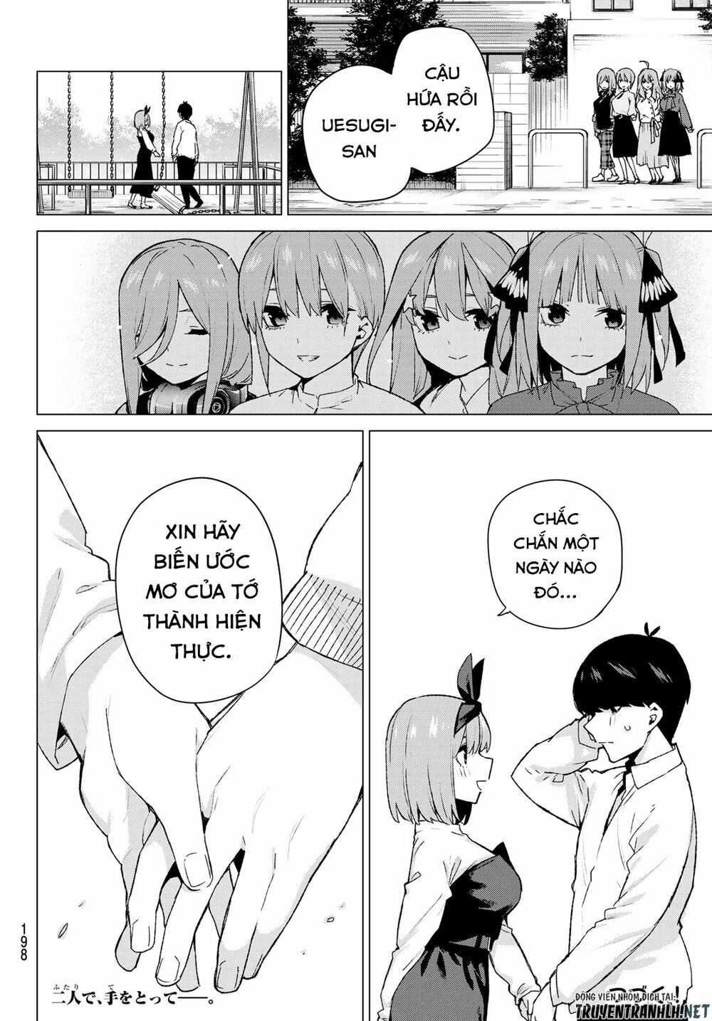 The Five Wedded Brides: Chapter 119