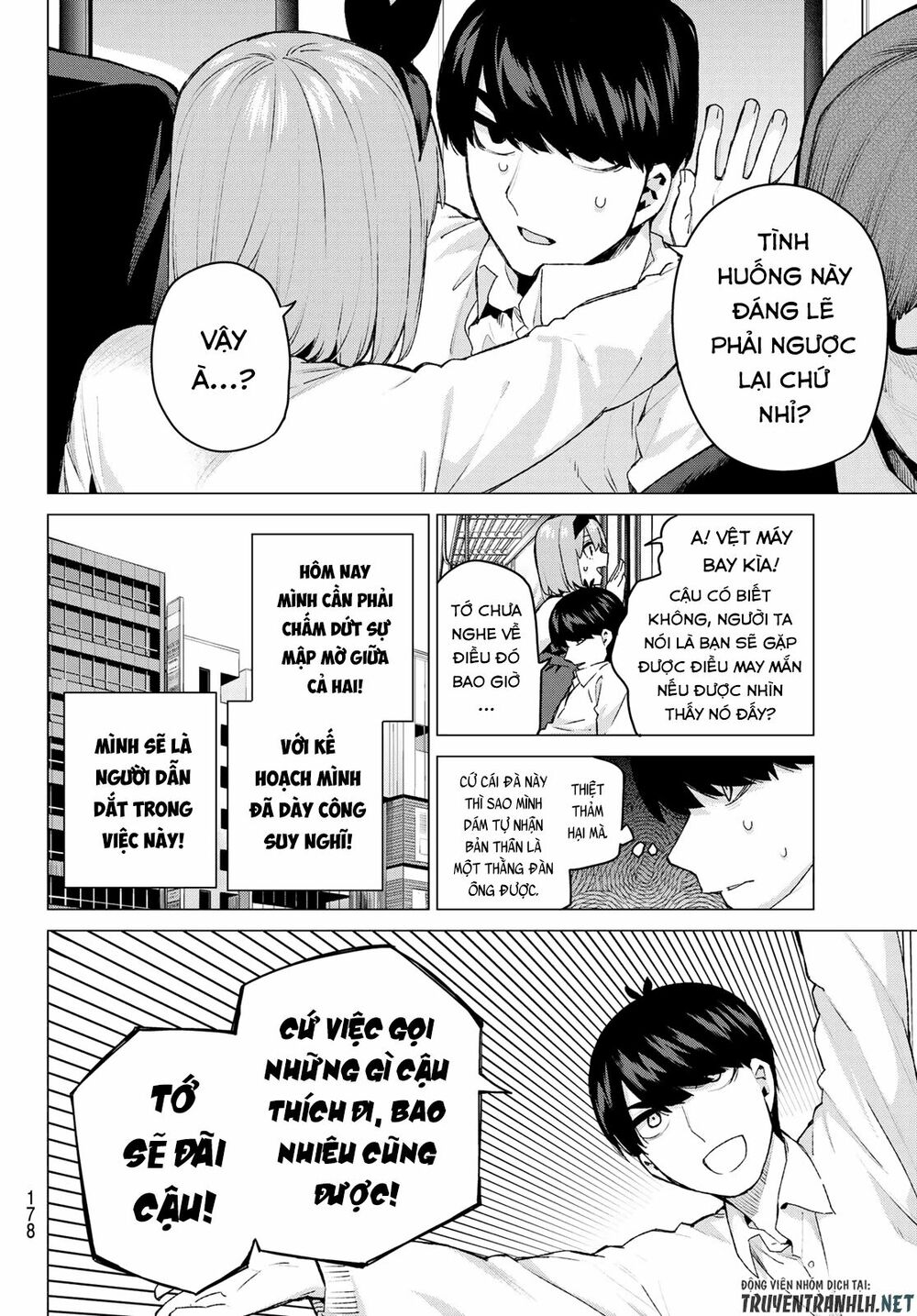 The Five Wedded Brides: Chapter 119