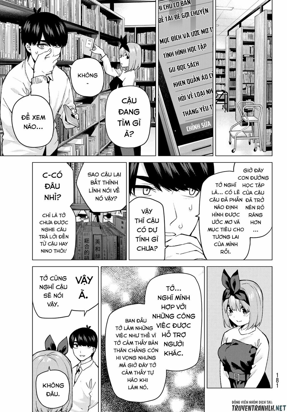 The Five Wedded Brides: Chapter 119