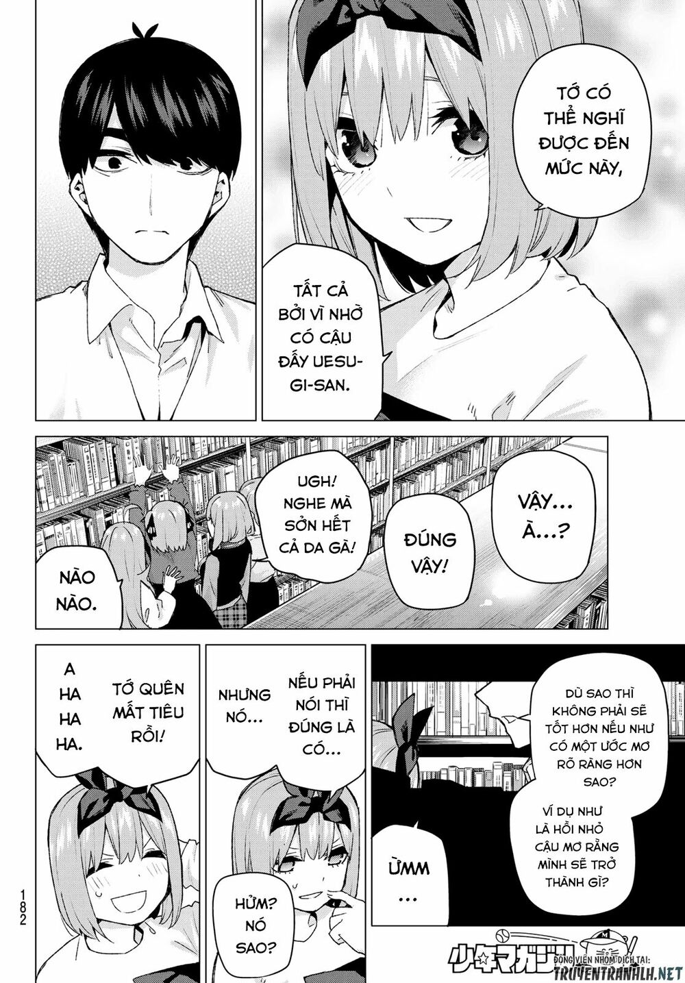 The Five Wedded Brides: Chapter 119