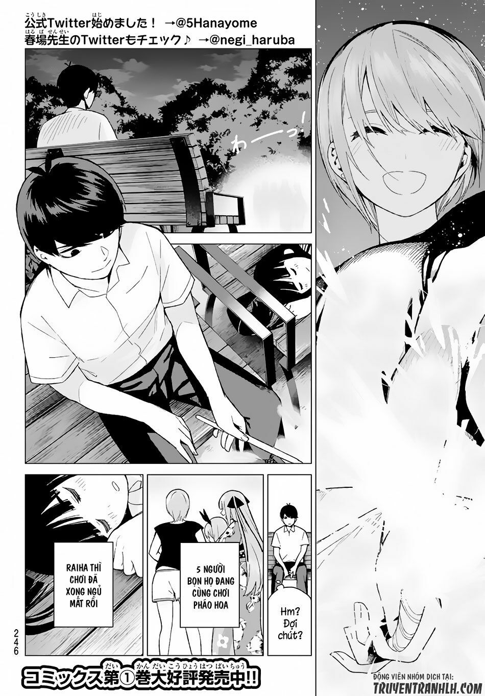 The Five Wedded Brides: Chapter 12