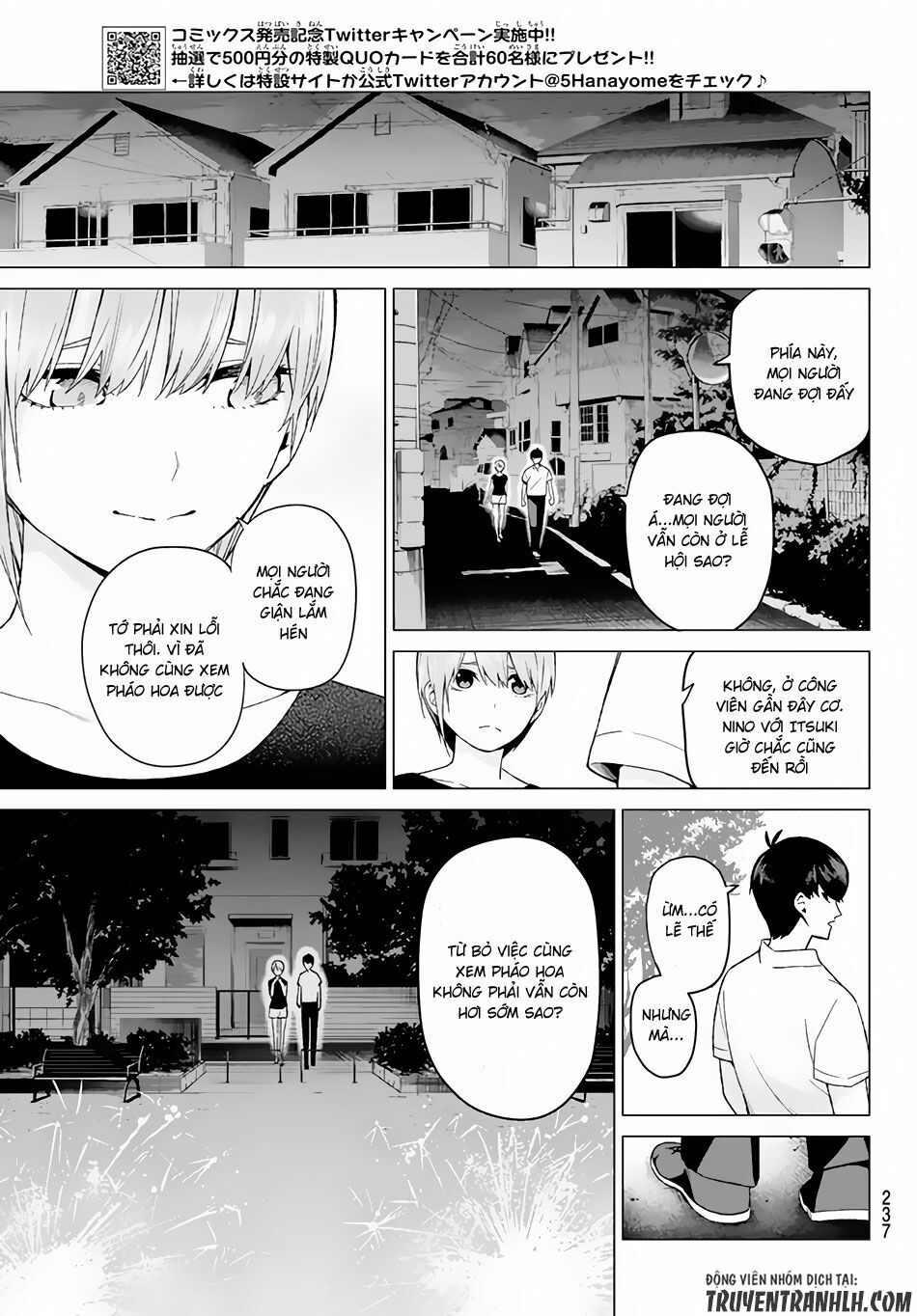 The Five Wedded Brides: Chapter 12