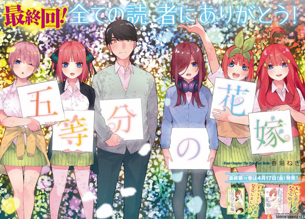 The Five Wedded Brides: Chapter 122