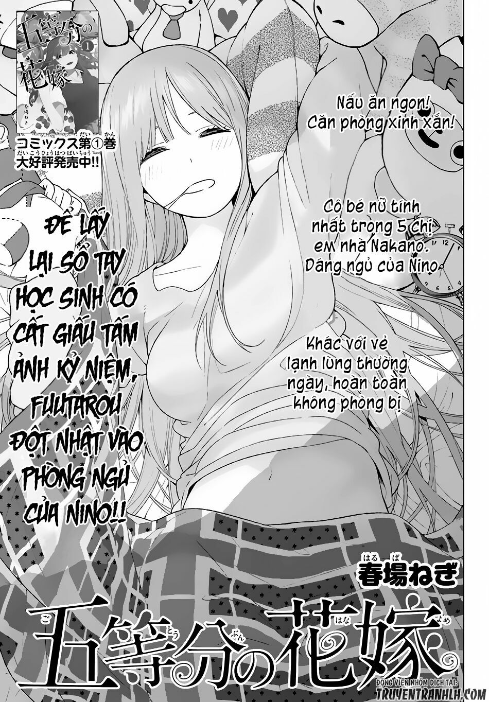 The Five Wedded Brides: Chapter 14